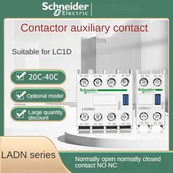 Schneider LC1D contactor de la CA de contactos auxiliares LADN11C20C02C22C31C normalmente abierto y cerrado contacto auxiliar Frontal