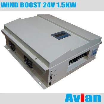 MPPT 24V 1.5 KW Generador de Viento Controlador CE Certificado Software Libre 10V Bajo Voltaje de la Función de Carga de la Turbina de Viento de la Controladora