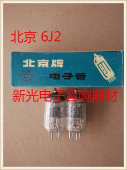 El nuevo Beijing 6J2 tubo electrónico de clase J puede reemplazar 6j2 6AS6, 5725, 6AL5