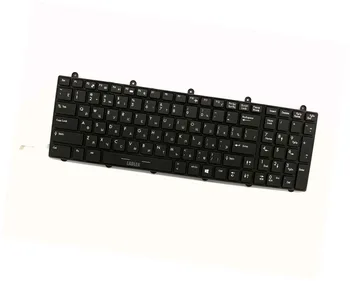 Nuevo Full RGB de colores retroiluminada teclado ruso para MSI V139922AK1 ruso (RU7038)