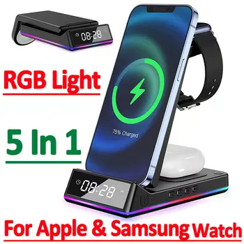 5 En 1 15W Inalámbrico Plegable Soporte Cargador RGB Muelle de Reloj LED Rápida Estación de Carga para el iPhone Samsung Galaxy Reloj 5/4 S21 S22