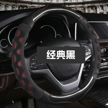 38cm PARA Frontlander Auto Interior de Cuero en el volante Cubierta de Automóviles Universal de Cuatro Temporadas Accesorios