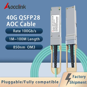 40G QSFP28 AOC Óptica Activa Cable LSZH; 850nm OM3; el Interruptor de Ethernet de Longitud Personalizada Módulo de 1M/3M/7M/10M