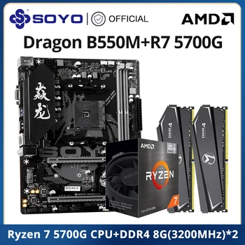 SOYO Dragón B550M Placa base Conjunto con Ryzen 7 5700G CPU Kit & DDR4 8GBx2 3200MHz Doble canal de memoria RAM para el Juego de azar de Ordenador de Escritorio
