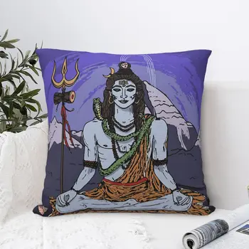 Mahadev se Sienta Abrazo de Almohada de la India Hindú, Dios de los Dioses Indios Señor Shiva Mochila Cojín Jardín BRICOLAJE Impreso Silla cojín Caso