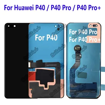 Para Huawei P40 Pro P40 Pro+ ELS-TN00 ELS-N04 ELS-N39 LCD de Pantalla Táctil Digitalizador de Pantalla Para Huawei P40 ANA-AL00 ANA-TN00 ANA-NX9