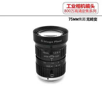 10MP HD FA industrial de la lente de la cámara C de montaje de 35 mm 75 mm sensor de 1 pulgada