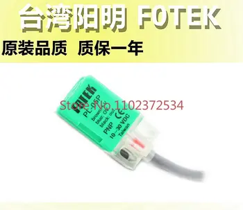 2PCS Nuevo original calidad Taiwán Yangming FOTEK proximidad de sensores fotoeléctricos PL-05P