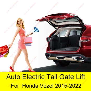 Smart Auto Eléctrico de la Puerta de Cola de Elevación para la Honda Vezel 2015-2022 Control Remoto de la Unidad de Asiento Botón de Control de Altura de Evitar Pellizcar